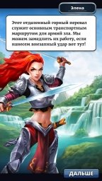 Фархолмская переправа v2