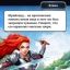 Шрайквуд
