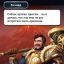 Гора Умбер