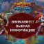 Версия 28.0.0