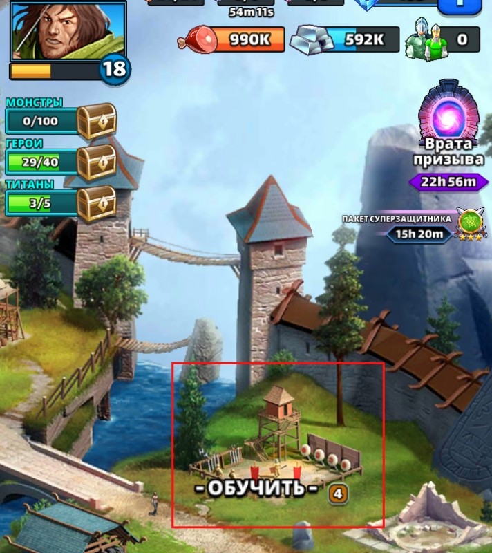 Лагерь для тренировок героев в игре Empires And Puzzles