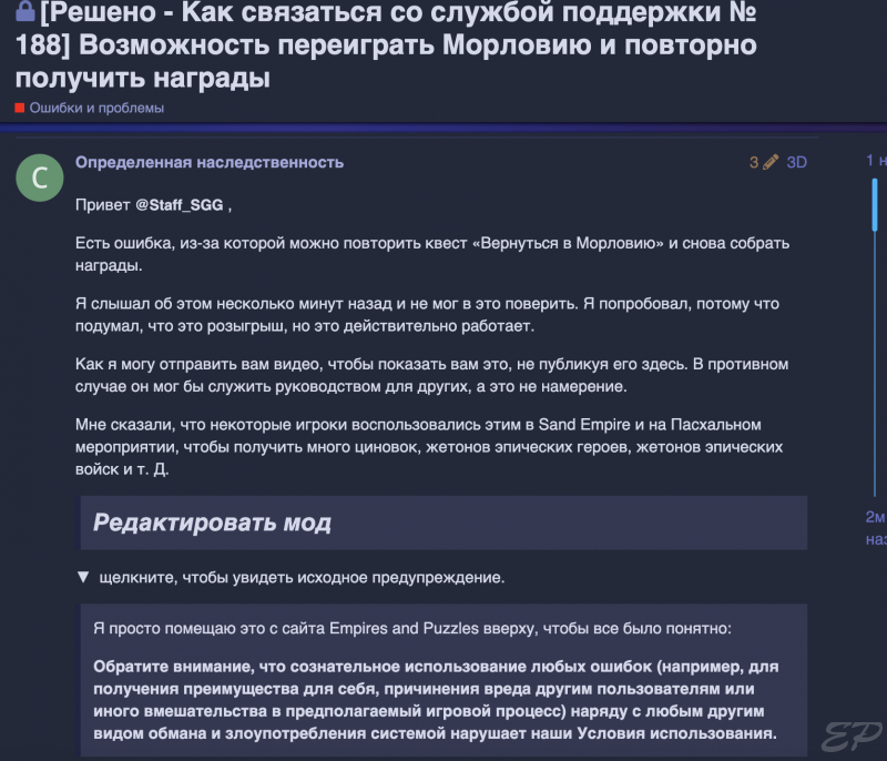По быстрому перевёл гугл-переводчиком