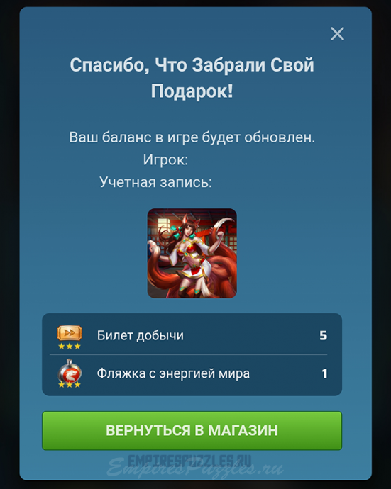 С днём холостяка!